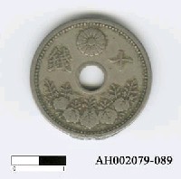 藏品(日本錢幣（十錢）)的圖片